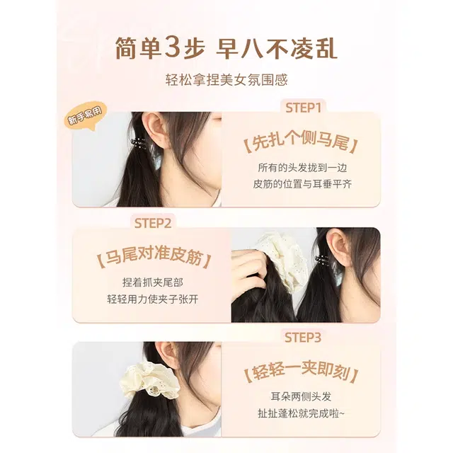 黛姿 马尾假发