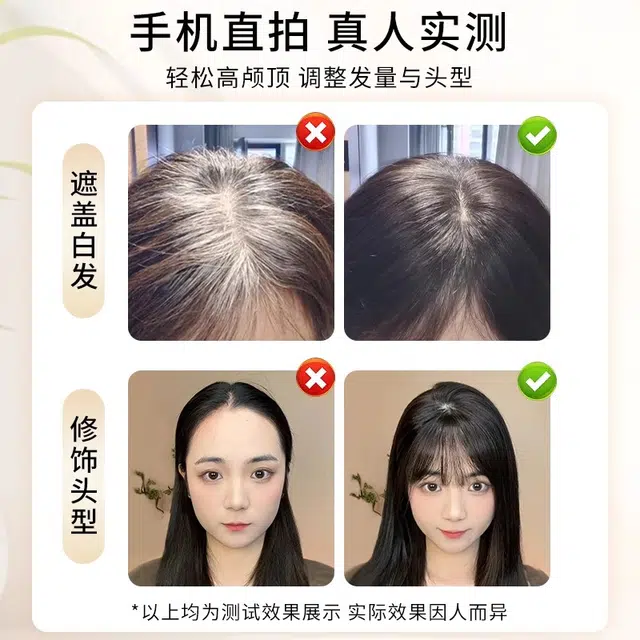 黛姿 金丝云朵假发 轻薄自然