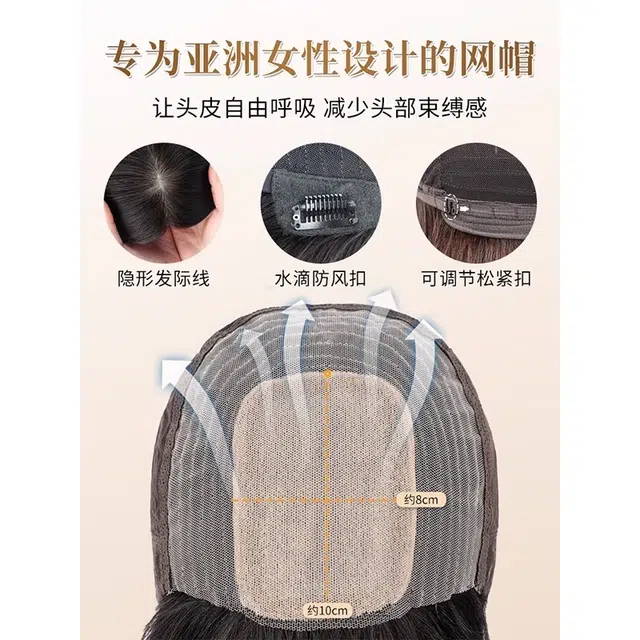 黛姿 头发套假发 隐形发际线 水滴防风扣 可调节松紧扣 自然黑/摩卡棕