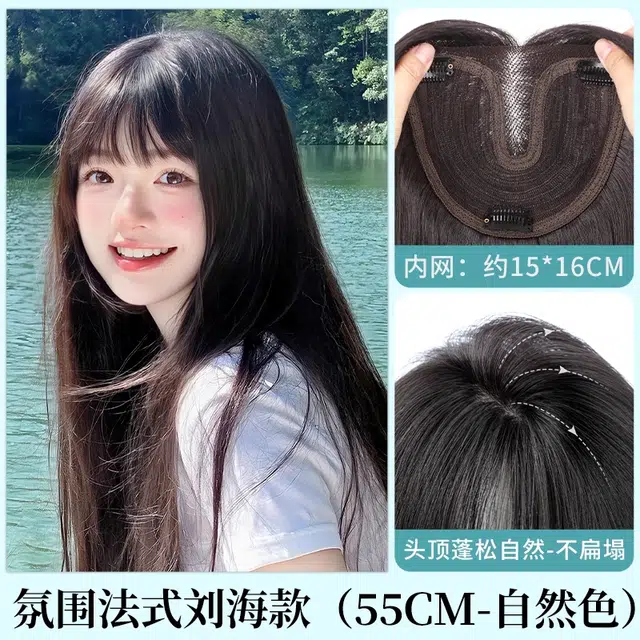 黛姿 黑长直假发 透气瑞士网 透气大网孔不惧闷热 自然色/摩卡棕