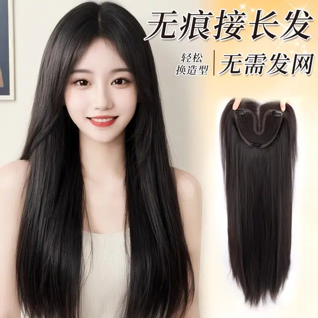 黛姿 直发法式款假发 头顶一片式无痕 自然色/摩卡棕