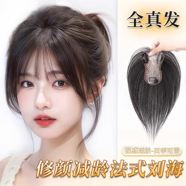 黛姿假发女片头顶自然前额无痕全真发遮白发