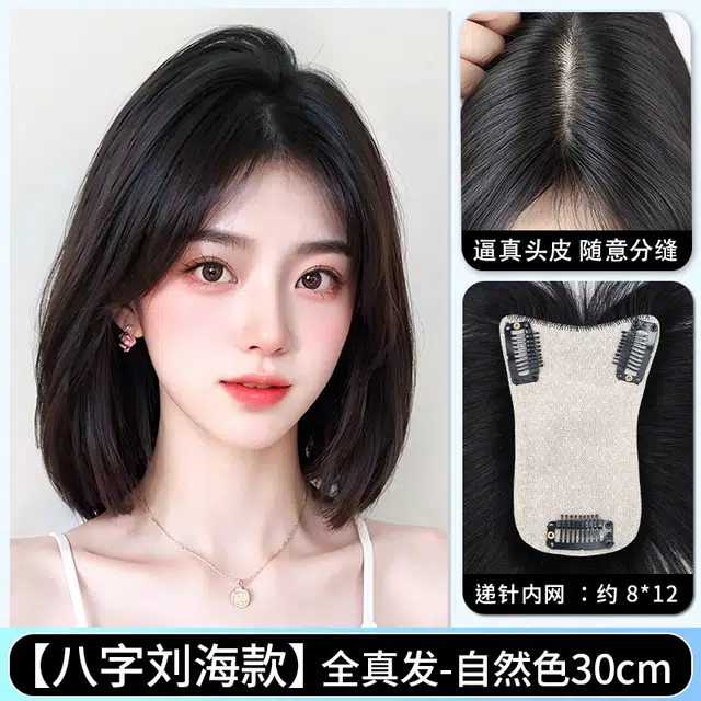 30cm