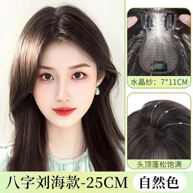 25cm