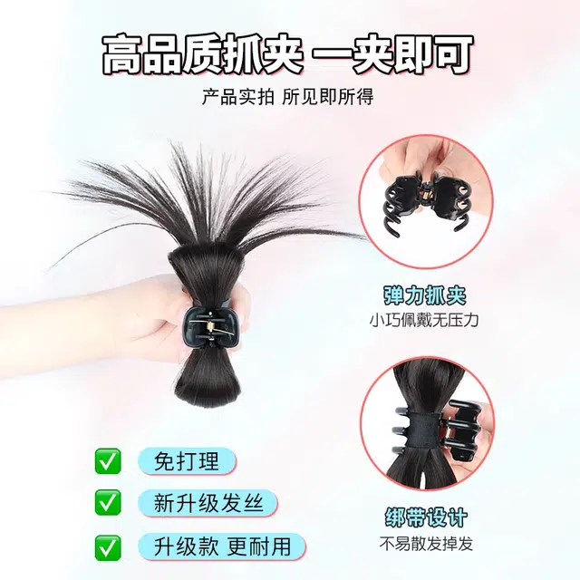艾雪梦 鸡毛头抓夹假发 增高颅顶 蓬松 自然