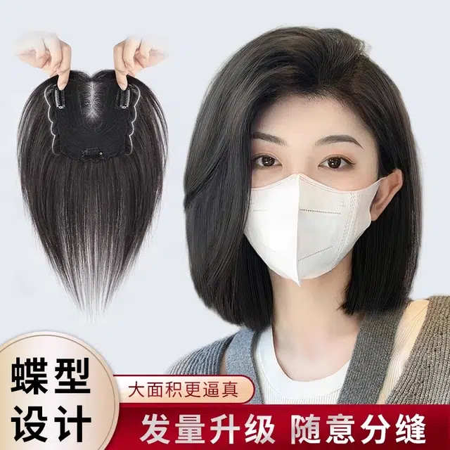 艾雪梦蝶形瑞士网法式刘海假发片女头顶真发全真人发补发蓬松增发量遮白发假发