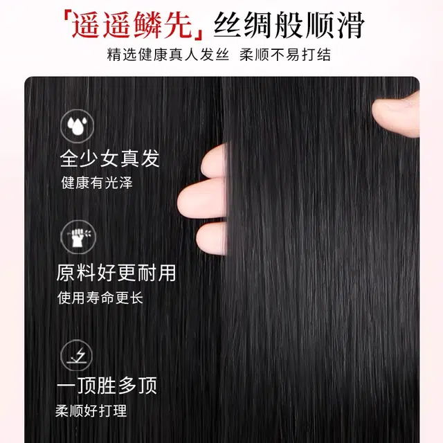 艾雪梦 刘海假发 头顶增量无痕遮白发真发全真发蓬松高颅 自然色/摩卡棕