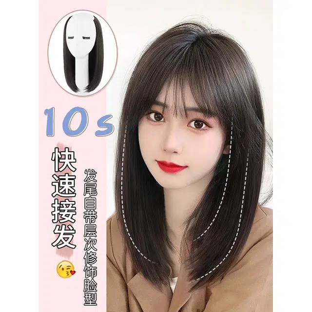 艾雪梦假发片女头顶补发增发量蓬松仿真真人发发片无痕长发接发片一片式自然轻盈