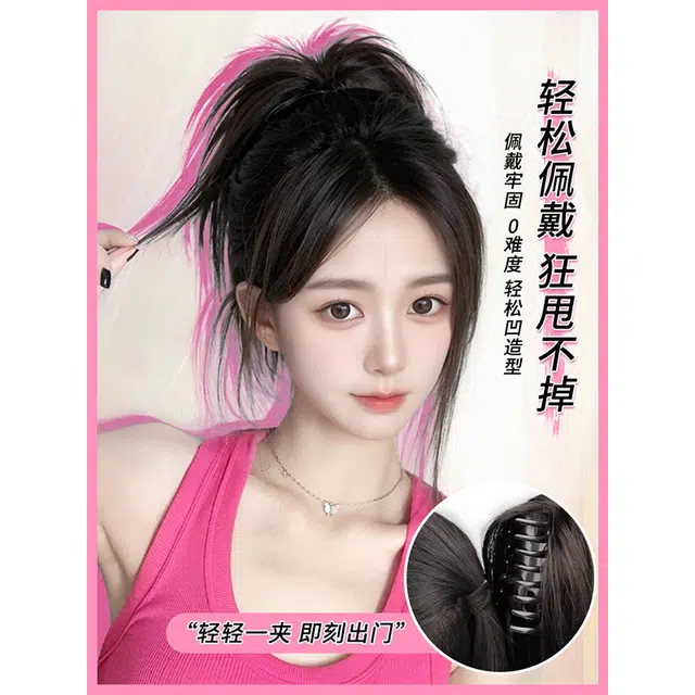 艾雪梦 抓夹鸡窝头假发 蓬松盘发发包长须鸡毛发抓 棕黑色/自然黑/浅棕色/深棕色