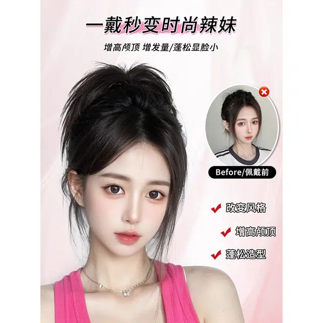 艾雪梦 抓夹鸡窝头假发 蓬松盘发发包长须鸡毛发抓 棕黑色/自然黑/浅棕色/深棕色