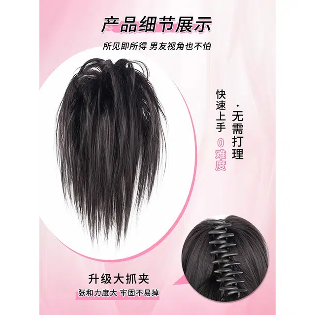 艾雪梦 抓夹鸡窝头假发 蓬松盘发发包长须鸡毛发抓 棕黑色/自然黑/浅棕色/深棕色