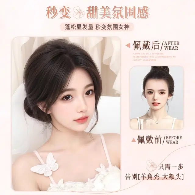 艾雪梦 自然隐形遮盖白发假发 轻薄