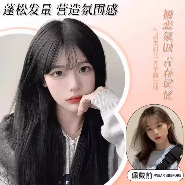 艾雪梦 大波浪假发套 自然蓬松 修颜减龄 显发量