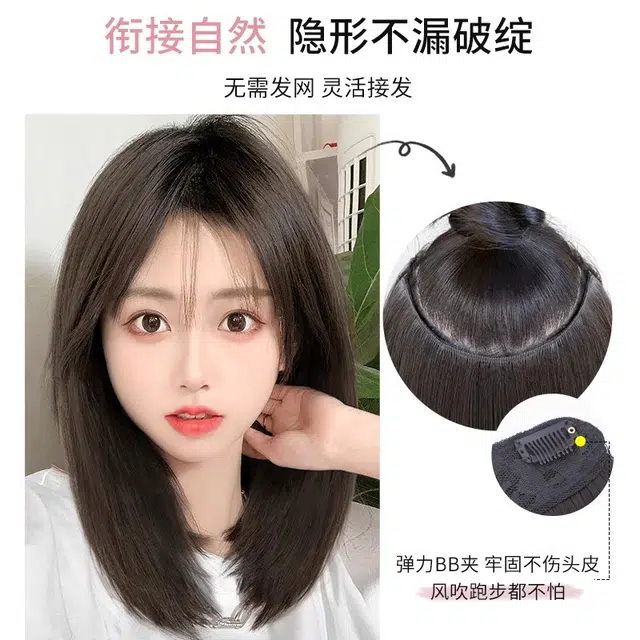 艾雪梦假发片女头顶补发增发量蓬松仿真真人发发片无痕长发接发片一片式自然轻盈