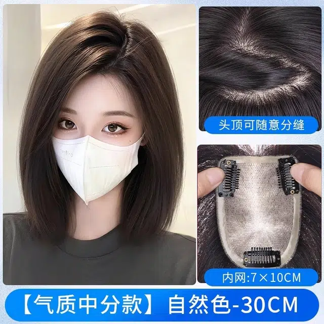 30cm