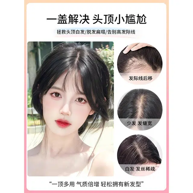 艾雪梦 刘海假发 水晶纱网底精致小巧逼真隐形无痕 自然色/摩卡棕