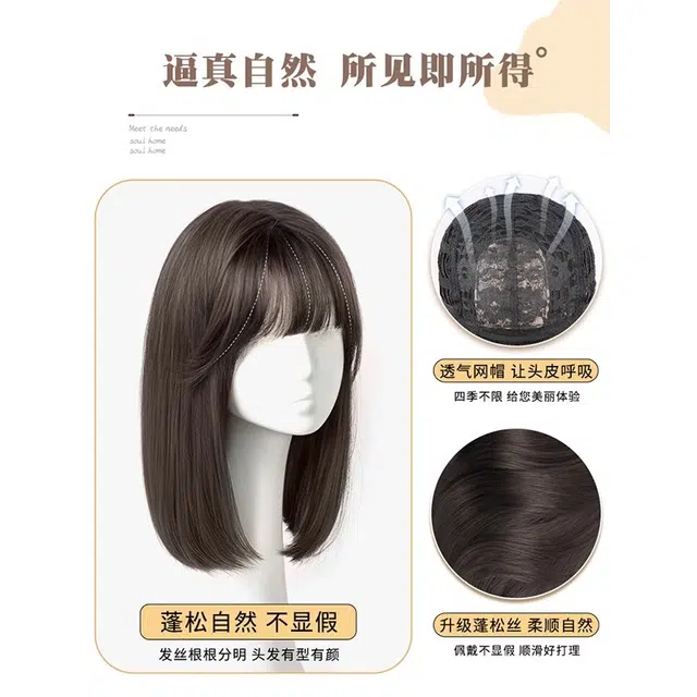 艾雪梦 百搭锁骨发波波头假发 自然蓬松仿真发无痕