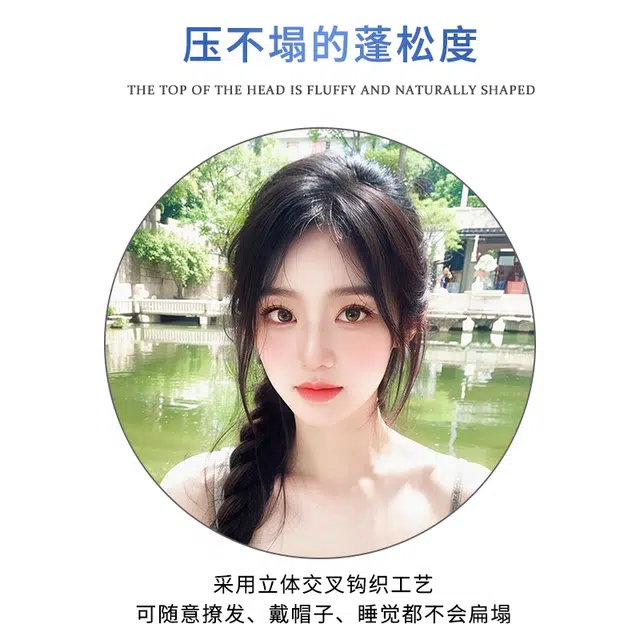 艾雪梦 韩系八字刘海假发片 头顶补发遮秃顶蓬松高颅顶 自然色/摩卡棕