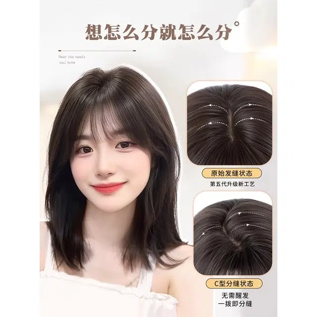 艾雪梦 百搭锁骨发波波头假发 自然蓬松仿真发无痕