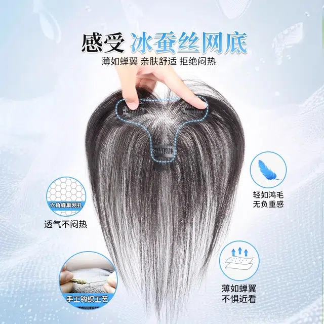 艾雪梦 胎毛刘海假发女 轻薄补发自然无痕