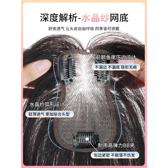艾雪梦 刘海假发 水晶纱网底精致小巧逼真隐形无痕 自然色/摩卡棕