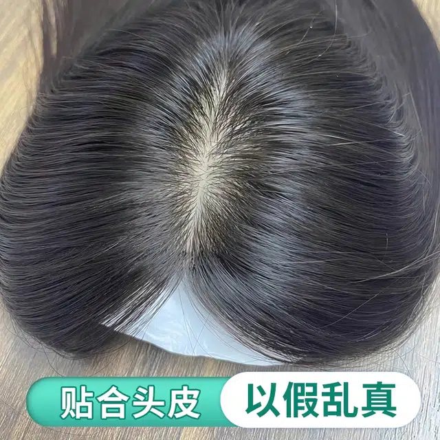 艾雪梦 八字刘海假发片 前额倒钩织工艺 增加发量 遮盖白发 轻薄透气 自然色/摩卡棕