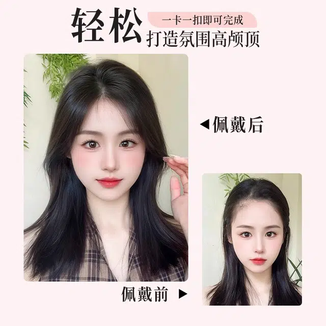 艾雪梦 头顶全真发轻薄补发自然胎毛刘海假发片 无痕发际线