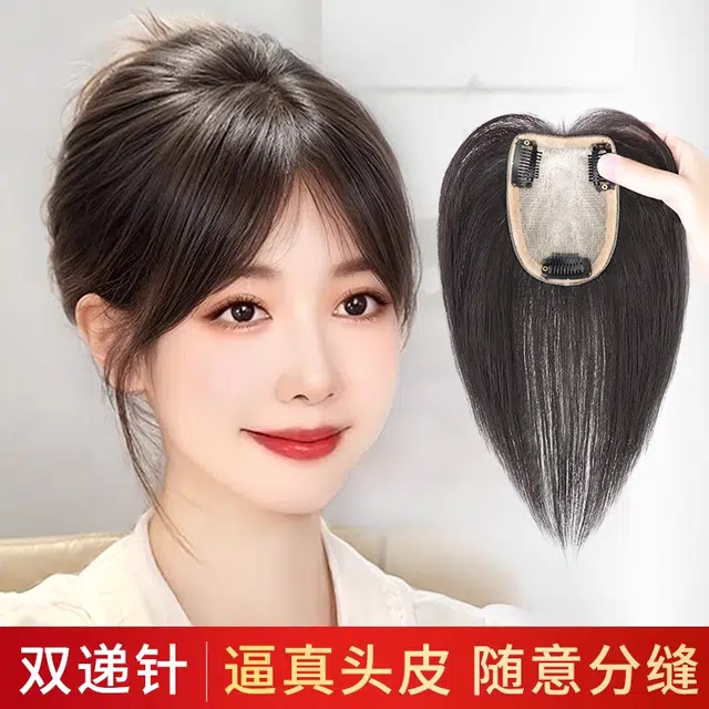 艾雪梦 刘海假发 头顶增量无痕遮白发真发全真发蓬松高颅 自然色/摩卡棕
