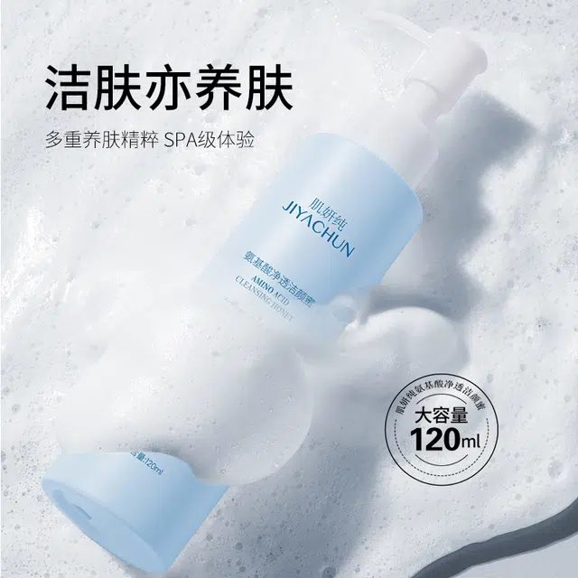 120ml