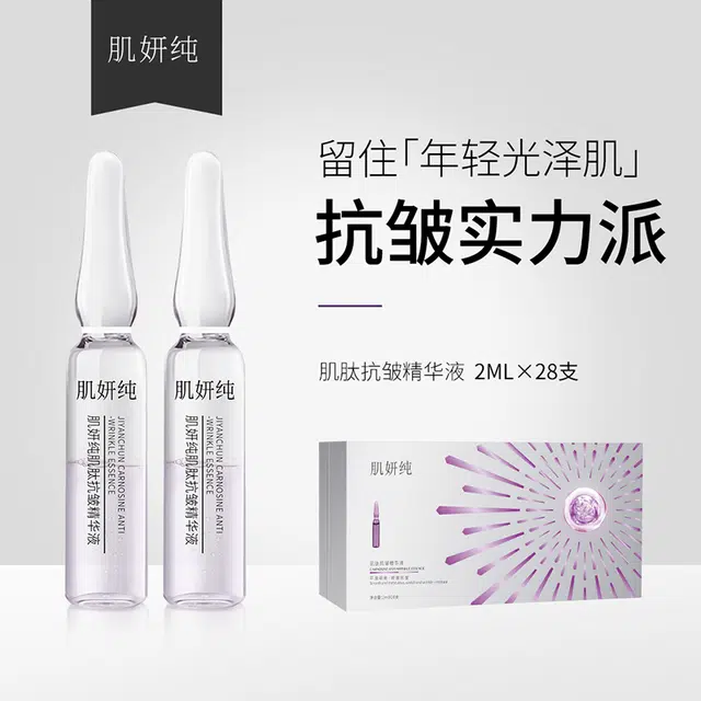 2ml*28