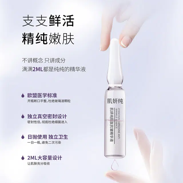 2ml*28