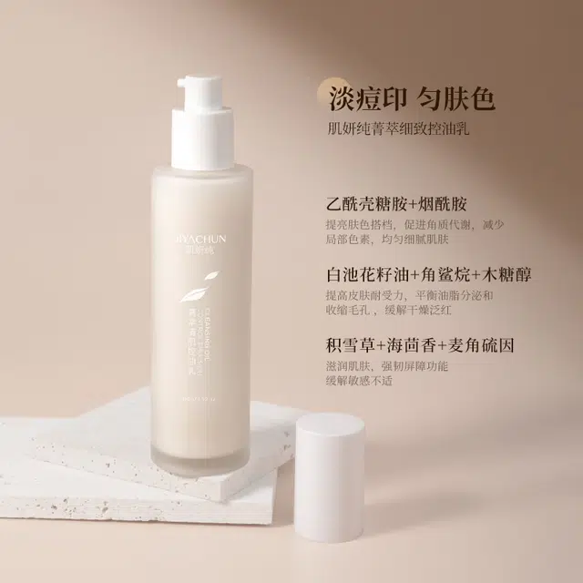 115ml+100g