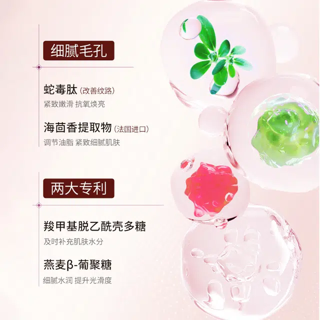 38ml