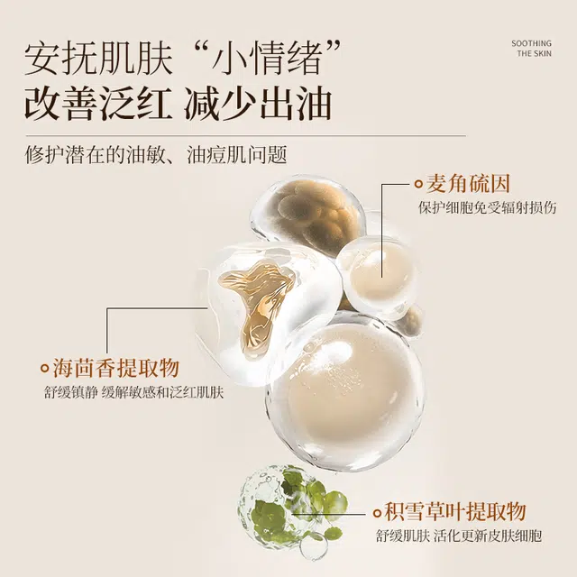 115ml+100g