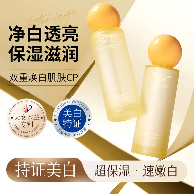 100ml
