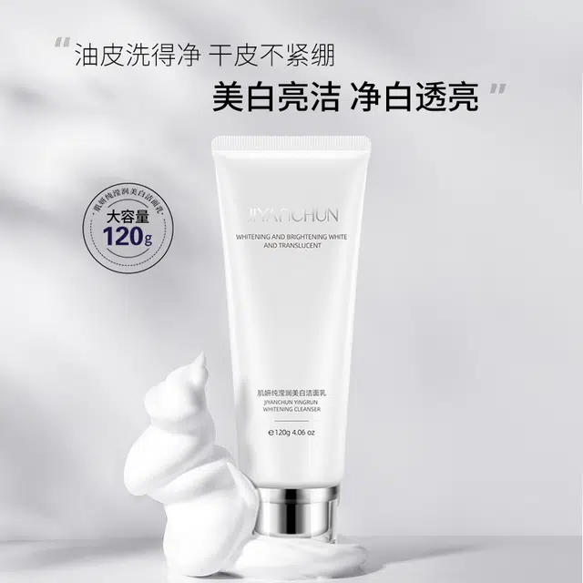 120g120g*2