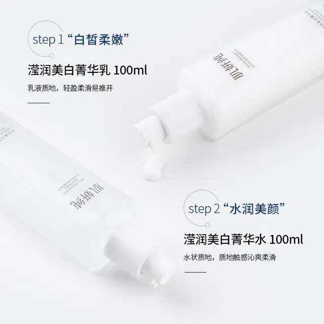 100ml+100ml