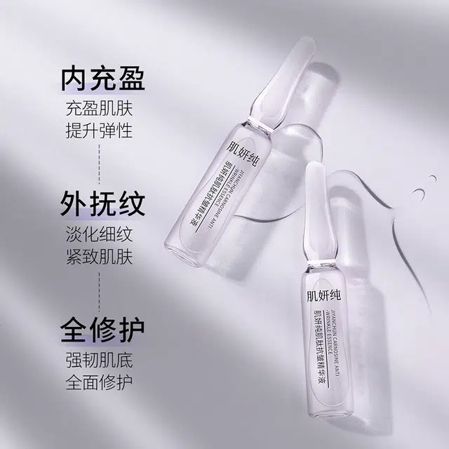 2ml*28