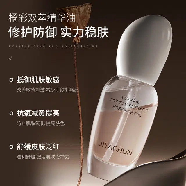 38ml