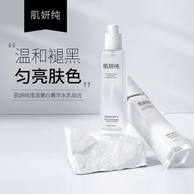 100ml+100ml