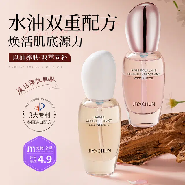 38ml