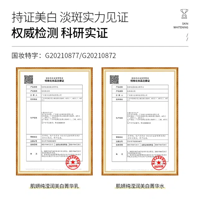 100ml+100ml