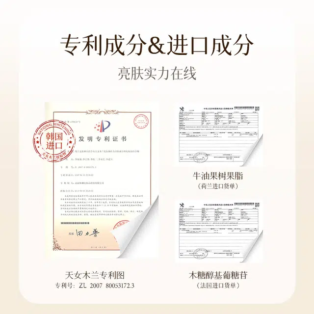 肌妍纯 滢润美白水乳护肤套装 提亮保湿补水 保养均匀肤色滋润修护自然清爽维稳舒缓 三件套