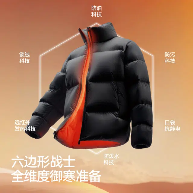 森马 三防保暖轻暖云朵泡芙纯色基础款时尚百搭高蓬发热面包服抗静电简约绒感立领轻松户外通勤出游冬季升级款舒适潮流羽绒服 男女同款