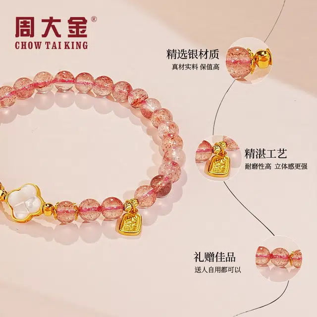 CHOW TAI KING