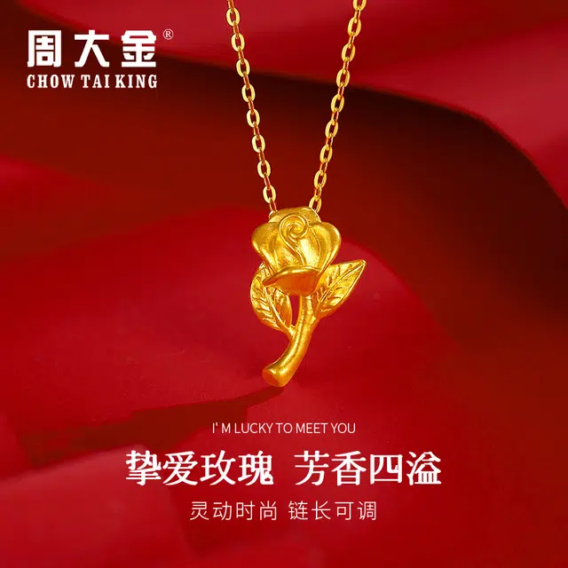 CHOW TAI KING 999