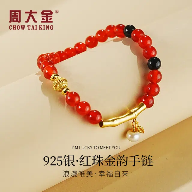 CHOW TAI KING