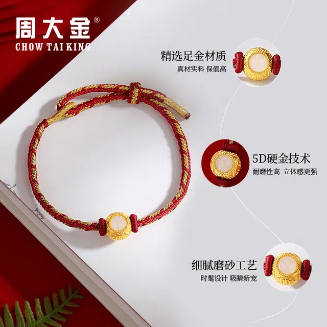 CHOW TAI KING