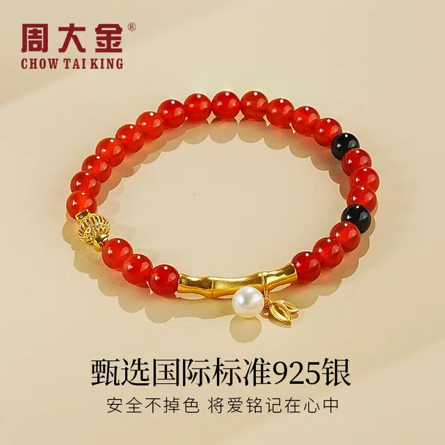 CHOW TAI KING