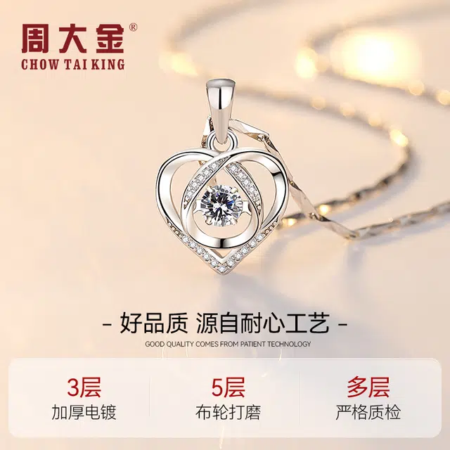 CHOW TAI KING